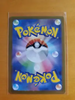 Meltan [AR] 081/071 SV5M Cyber Judge Pokemon Card Japanese - Image 2