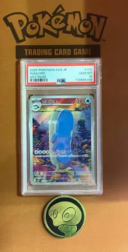 Wailord AR 103 PSA 10 Pokemon SV9 Battle Partners Art Rare Japanese - Image 2