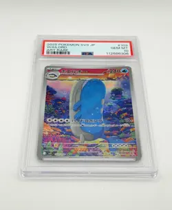 Wailord AR 103 PSA 10 Pokemon SV9 Battle Partners Art Rare Japanese - Image 3