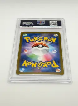 Wailord AR 103 PSA 10 Pokemon SV9 Battle Partners Art Rare Japanese - Image 4