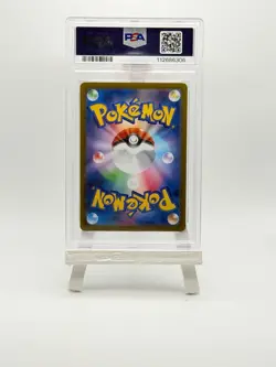 Wailord AR 103 PSA 10 Pokemon SV9 Battle Partners Art Rare Japanese - Image 5