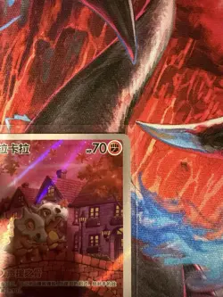 Pokemon Cubone Gem Pack Vol.3 0407/07 Chinese - Image 4