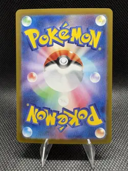 Pokemon TCG Durant ex 130/106 Sv8: Super Electric Breaker Holo Japanese - Image 2