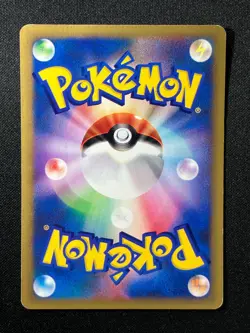 2 SET! Lt. Surge's Raichu 053/141 & Jasmine's Raichu 027/141 VS Pokemon Japanese - Image 5