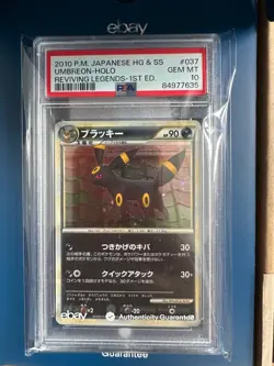 2010 Pokemon Japanese HG & SS Reviving Legends 1st Ed #037 Umbreon Holo PSA 10 - Image 1