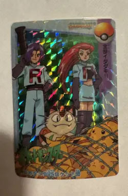Pokemon HOLO Vintage Pocket Monsters Prism Sticker 1998 Nintendo Team Rocket - Image 1