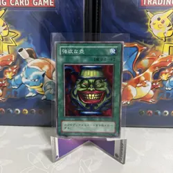Pot of Greed Japanese YuGiOh OCG Phantom God #PG-59 2000 - Image 1