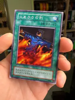 Final Flame Japanese YuGiOh OCG Phantom God #PG-39 2000 - Image 4