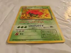 VILEPLUME Japanese Pokemon Jungle Set Holo Card #45 - Image 5