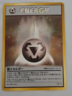 Metal Energy ✨ 2000 Japanese Pokemon Neo Genesis Holo Rare Card - Image 1