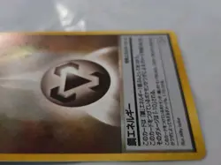 Metal Energy ✨ 2000 Japanese Pokemon Neo Genesis Holo Rare Card - Image 4