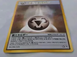 Metal Energy ✨ 2000 Japanese Pokemon Neo Genesis Holo Rare Card - Image 5