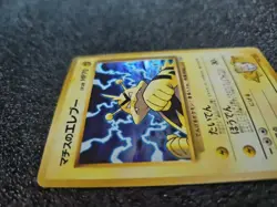 LT. SURGE'S ELECTABUZZ 1999 Japanese Pokemon Gym Challenge Holo Rare Card #125 - Image 3
