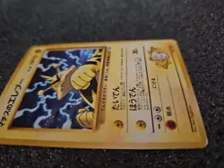 LT. SURGE'S ELECTABUZZ 1999 Japanese Pokemon Gym Challenge Holo Rare Card #125 - Image 4