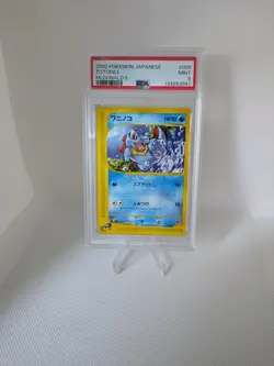 PSA MINT 9 2002 POKEMON JAPANESE McDONALD'S #008 TOTODILE McDONALD'S GRADED CARD - Image 1