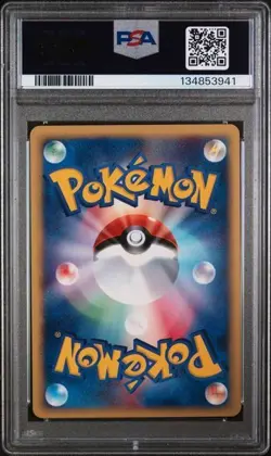 PSA MINT 9 2002 POKEMON JAPANESE McDONALD'S #008 TOTODILE McDONALD'S GRADED CARD - Image 3