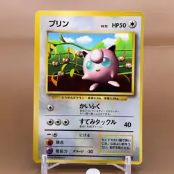 Jigglypuff TCG Lv.12 Pokemon Card Game Japanese Japan Nintendo Anime F/S - Image 1