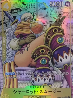 CHARLOTTE SMOOTHIE Waifu Goddess Prismatic Refractor Manga Card CUSTOM MADE - Image 2