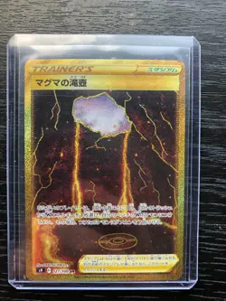 Pokemon - Magma Basin - 127/100 - Gold Ultra Rare UR - s9 Star Birth - Image 1