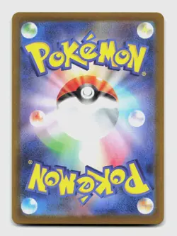 Braviary 157/086 Art Rare SV11W SV11W: White Flare Japanese Pokemon Holo NM/M - Image 2