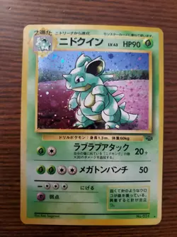 NIDOQUEEN Japanese Pokemon 1997 Jungle Holo Rare Card No.031 - Image 1