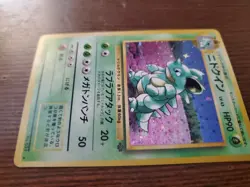 NIDOQUEEN Japanese Pokemon 1997 Jungle Holo Rare Card No.031 - Image 3