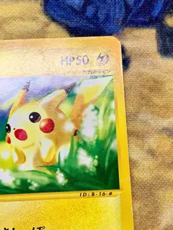 Pikachu 021/P McDonald's Promo Pokemon Japanese 2002 #3083 - Image 4