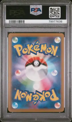 2022 POKEMON JAPANESE SWSH #72 MACHAMP VMAX VSTAR UNIVERSE FULL ART PSA 10 - Image 2