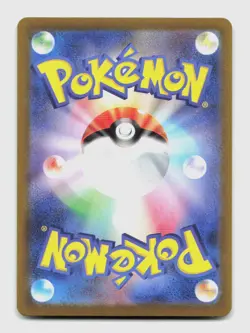 Phanpy 115/106 Art Rare sv8 Super Electric Breaker Japanese Pokemon Holo NM/M - Image 2