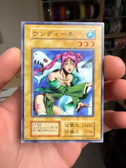 Yugioh OCG Waterdragon Fairy Vol.7 Normal 2000 Japan Uncensored - Image 1
