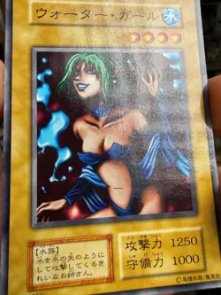 Yugioh! Japanese Exclusive Common Water Girl No_Ref Uncensored Vol.4 OCG 1999 - Image 2