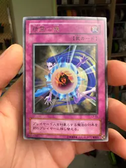 Yu-Gi-Oh OCG Mystical Refpanel L3-02 Ultra Rare Original Japanese Print - Image 1