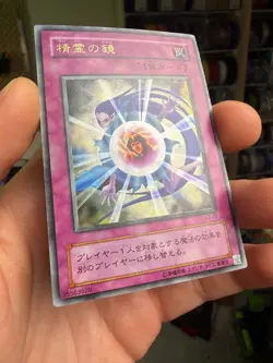 Yu-Gi-Oh OCG Mystical Refpanel L3-02 Ultra Rare Original Japanese Print - Image 2