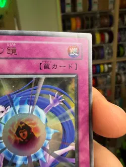 Yu-Gi-Oh OCG Mystical Refpanel L3-02 Ultra Rare Original Japanese Print - Image 3
