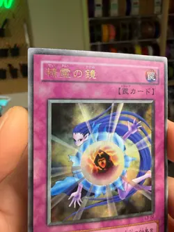 Yu-Gi-Oh OCG Mystical Refpanel L3-02 Ultra Rare Original Japanese Print - Image 4