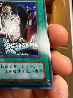 Tribute to The Doomed 2000 RB-57 Super Rare Yu-Gi-Oh! Japanese Ocg Vintage - Image 3