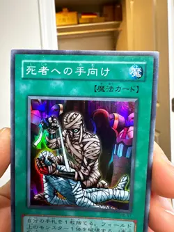 Tribute to The Doomed 2000 RB-57 Super Rare Yu-Gi-Oh! Japanese Ocg Vintage - Image 4