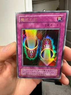 Yugioh OCG Magic Cylinder P4-06 Ultra Rare Japanese - Image 1