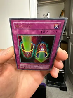 Yugioh OCG Magic Cylinder P4-06 Ultra Rare Japanese - Image 4