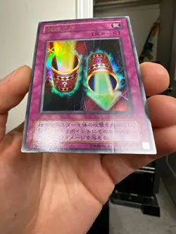 Yugioh OCG Magic Cylinder P4-06 Ultra Rare Japanese - Image 5