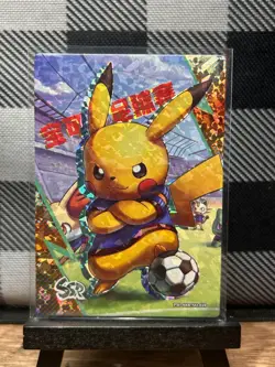 Pokemon TCG: Soccer Pikachu PM-SSR NO.010, EIF Baby - Image 1