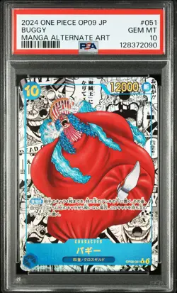 2024 ONE PIECE JAPANESE OP09-EMPERORS IN THE NEW WORLD #051 BUGGY PSA 10 - Image 1