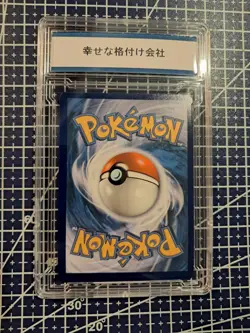 2022 Pokemon Charizard VMAX Full Art Black Star Promo UPC SWSH261 🔥 Gem Mint 10 - Image 4
