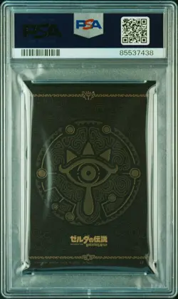 PSA10 The Legend of Zelda Breath of the Wild Wafer Card Main Visual BANDAI - Image 2