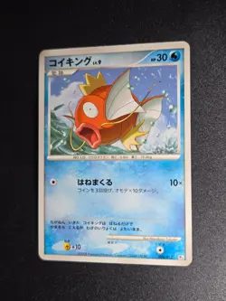 MAGIKARP 004/013 - LP - CHD CHIMCHAR HALF DECK JAPANESE POKEMON CARD - Image 1