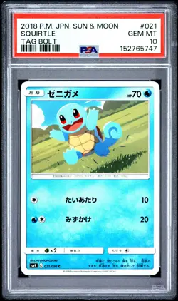 2018 POKEMON JAPANESE SUN & MOON TAG BOLT #021 SQUIRTLE PSA 10 - Image 1