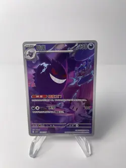 [US Seller] Pokemon S-Chinese Gengar 0307/07 Gem Pack CBB3C-03 07/07 Exclusive - Image 1