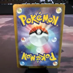 2025 Pokemon Japanese Rosa's Encouragement SR 107/080 M3 Nihil Zero Mint - Image 2