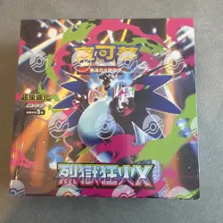Pokemon TCG Inferno X (M2 F) Booster Box (30 Packs) Chinese - Image 1