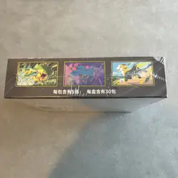 Pokemon TCG Inferno X (M2 F) Booster Box (30 Packs) Chinese - Image 3